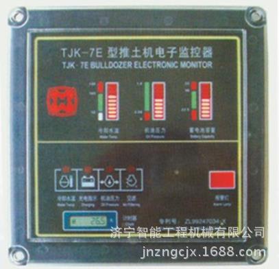 2345截图20170512082312