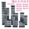 Terminal TB-1503/4/6/10/12/2503/04/06/10/12/4503/4 bit 15A bloco de terminais