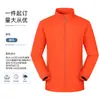 Cortavientos de una pieza de forro polar, cuello alto, capa única, logo estampado, ropa de trabajo de empresa automotriz, uniforme de tienda 4S, chaqueta bordada, uniforme de equipo