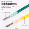 Cable Trenzado de Silicona AGRP para Alta Temperatura 1.5/4/6 Cuadrado Ignífugo Resistente a Altas Temperaturas Cable con Núcleo de Cobre Estañado