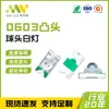 Cuentas de Luz LED SMD 0603 Color Completo Cabeza Convexa Cuentas de Luz Diodos Emisores de Luz de Alto Brillo Personalizados Cuentas de Luz Cabeza de Bola 0603