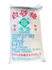 Marca Rizhao Lingxue Azúcar Blanco de Primera Calidad Azúcar Medio Grueso 50kg Azúcar Crudo Método Carbón Café Té de Leche Horneado Azúcar Blanco Auténtico