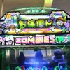 Máquina de Juego de Disparo de Agua Inteligente Zombie para Cuatro Jugadores Máquina Arcade de Pistola de Agua Máquina de Entretenimiento para Padres e Hijos Máquina de Videojuegos Máquina Arcade