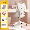 Silla Ergonómica, Silla de Computadora Reclinable Protectora de Cintura, Silla de Oficina para Gaming de Uso Doméstico Estampada, Silla de Oficina Comercial