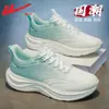 Zapatos Deportivos para Hombre HuiLi Estilo de Hombre 2026 Nueva Temporada de Otoño Superficie de Cuero Zapatos Casuales Juventud Masculina Zapatos para Correr Hombre