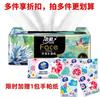 Papel de Seda para Pintura al Óleo Jierou Cuatro Capas Engrosado Humedecible Papel de Seda Facial Suave y Amigable con la Piel Paquete Portátil 2 Paquetes de Papel de Seda para Servilleta