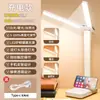 Lámpara de Escritorio LED de Alto Brillo de Doble Cabezal al por Mayor para Estudio y Lectura, Lámpara para Dormitorio de Estudiantes, Luz Nocturna Recargable por USB, Lámpara de Mesita de Noche