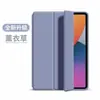Adecuado para Lenovo Xiaoxin Pad Pro 12.7 funda protectora de silicona TPU tipo panal clip de carcasa Funda de cuero plegable triple Tab P12