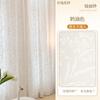 Flutuante luz folha sombra protetor solar espelho fio transparente opaco sala de estar varanda quarto planta flor isolamento térmico janela tela fio branco
