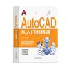 Aprendizaje para principiantes: aplicaciones informáticas, autoaprendizaje básico, software de oficina, creación de formularios, libros tutoriales