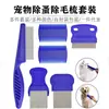 Fabricante de Suministros para Mascotas Juego de Peine para Pulgas Peine de Acero Inoxidable para Piojos Peine de Dientes Finos Peine Removedor de Limpieza y Belleza para Perros y Gatos