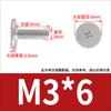 Tornillo de cabeza plana grande de acero inoxidable 304, M1M2M3M4M5M, cabeza plana, ultrafina, tapa grande, no estándar, 6 unidades