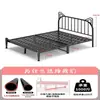 Cama moderna simple de hierro forjado 1.2m para apartamentos de alquiler, cama individual para uso doméstico, cama doble estilo ins con orejas de gato, popular en línea 1.5m