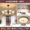 2026 Caqui Nuevo Modelo Salón Luz Central Retro Estilo Antiguo Francés Sala de Estar Araña Iluminación de Protección Ocular Bauhaus Madera Maciza