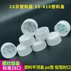 Tapa Plástica para Botella de 28 Dientes Raya Fina Rayas Gruesas Gorra Plana 28/410 Tapa de Rosca Boca de 28 Tapa para Botella