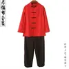 Yangko amarillo ropa para coche ropa República de China hombres antiguo vendedores disfrazar tía disfraz retro conductor Wusong