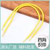 Fábrica al por mayor de todo tipo de accesorios, hilo, cinturón, embalaje de regalo, bolso, alambre, ropa, hecho a mano, cuerda tejida DIY