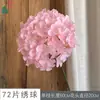 26 Años de Materiales de Flores Rosadas, Diseño de Rendimiento Comercial, Flores Falsas para Sesión de Fotos de Boda Romántica, Flores de Seda para Decoración Suave