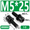 Tornillo de Máquina Combinado Hexagonal de Cabeza Cilíndrica Negra con Arandela Plana de Combinación Triple Tornillo Combinado de Cabeza de Copa Zinc Negro en Stock