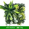 25*25cm Parede de Plantas Revestimento de Parede Gramado Decoração Floral Fundo Parede de Grama Plástica Estilo Samambaia Ins Alta Simulação