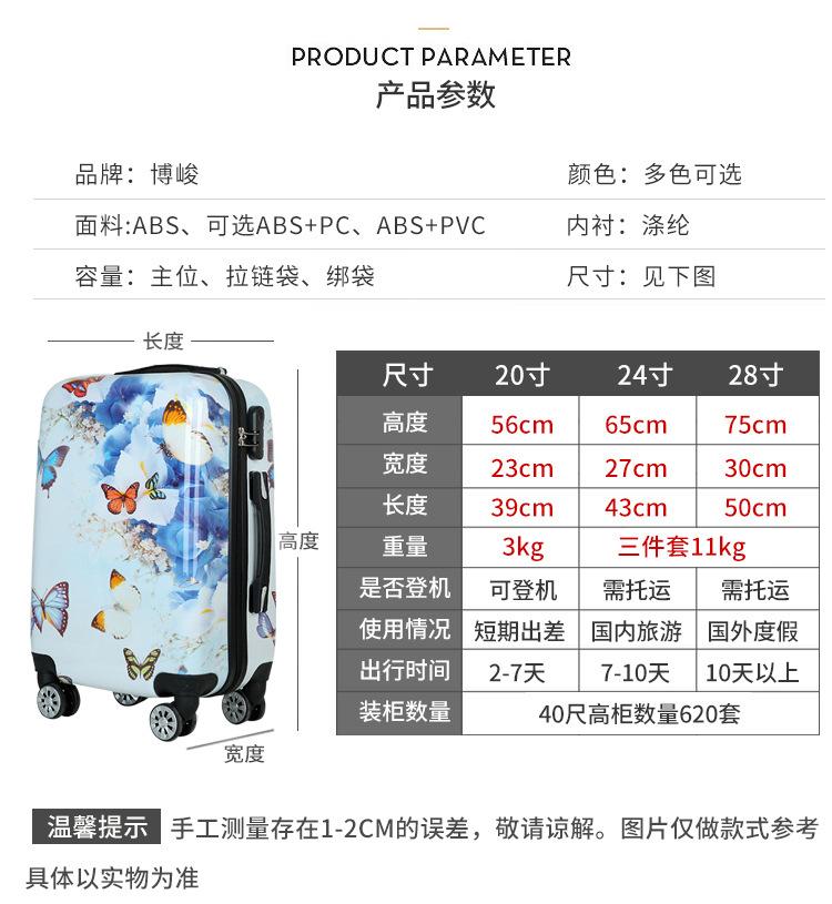 中文4_10