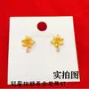 Brincos Pendentes Argola de Flor de Lírio Dourada Escovada Retro Gota d'Água com Diamantes Cintilantes Clipe de Orelha Acessível Luxo High-End Brincos Elegantes