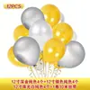Set de Globos Transfronterizo de 12 Pulgadas Engrosados Oro Rosa y Oro Negro para Decoración de Bodas y Fiestas de Cumpleaños Globos de Látex