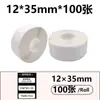 Papel Térmico para Etiquetas Transfronterizo 12*40 Impresora de Códigos de Barras Portátil Autoadhesivo Identificación de Precios Etiqueta de Precio Pegatina Impermeable