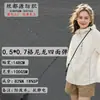 Tela de jacquard de nailon elástico en cuatro direcciones 0.5*0.7, material para chaquetas de plumas, tela impermeable para cortavientos y ropa de protección solar