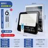 FSL Foshan Lighting Foshan Lighting Luz de inundación solar Luz de calle Exterior Impermeable Control remoto Control de luz inteligente Carretera