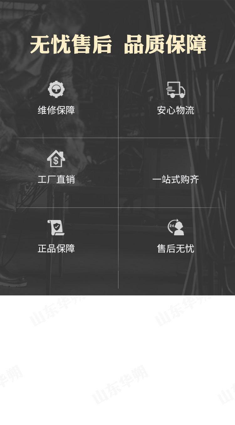 电动叉车 座驾式