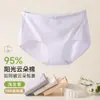 Ropa Interior de Algodón Antibacteriano 10A Ropa Interior Femenina Algodón Puro Ropa Interior para Niñas Algodón Control de Abdomen Cintura Alta Tallas Grandes Ropa Interior Femenina