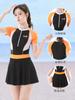 Traje de Baño Nuevo Estilo 2026, Fresco y Sencillo, Vestido de Una Pieza Estilo Body Ajustado para Mujer, Conservador para Piscina y Natación Profesional
