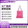 Bolsas de compras em lona rosa, disponíveis em uma ampla variedade de estilos, com impressão de logotipo personalizada e serviços de fabricação OEM/marca própria para os mercados doméstico e internacional.