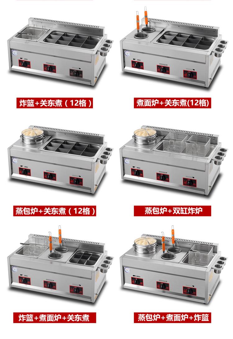 油炸锅12.jpg