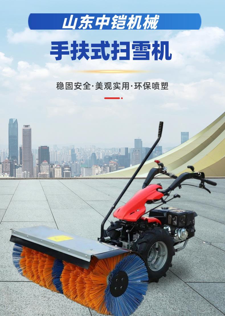 全齿轮扫雪机详情页 (1).jpg