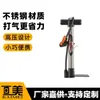 Bomba de Aire Baimei Fabricante Herramienta de Inflado Eléctrica para Vehículos, Bicicletas, Baloncesto Bomba de Aire Portátil de Aleación de Aluminio de Alta Presión
