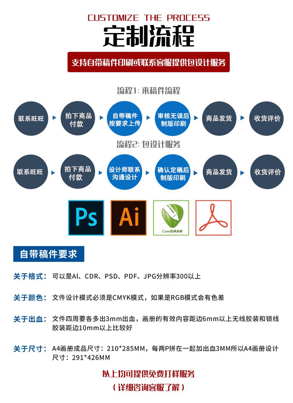 8.25台历详情