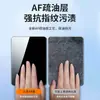 Película HD AR Anti-Reflexo para Tela Plana OPPO vivopad Película Protetora de Tela Anti-Reflexo Película de Tela Inteira Anti-Reflexo