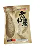 Cebo Huashi para Carpa de Camote Dulce, Cebo Fragante de Camote Viejo, Cebo de Doble Propósito para Señuelo de Carpa y Pesca, Cebo para Embalses de Pesca Salvaje y Pozos Negros