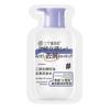 Três Mágicos Artesãos de Cabelo Sulfeto de Selênio Shampoo Anticaspa Limpeza do Folículo Capilar Controle de Oleosidade Shampoo Volumoso Produtos Genuínos Atacado