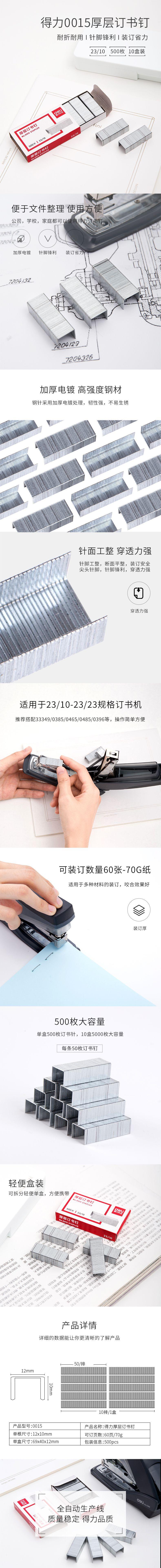 正赢文具