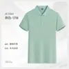 Camiseta Roupas de Trabalho para Catering Logo Personalizado Manga Curta Roupas de Trabalho de Verão Churrasco Restaurante de Hot Pot Uniformes para Equipe de Serviço