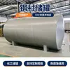 Tanque de Almacenamiento de Diésel Sobre Suelo de 30 Metros Cúbicos, Tanque de Acero al Carbono Recubierto con Ptfe para Ácido Nítrico, Tanque de Almacenamiento de Materias Primas Horizontal, Tanque de Acero al Carbono para Ácido Sulfúrico