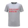 Camiseta de algodón con cuello redondo y hombros caídos para hombre y mujer, nueva, con código europeo transfronterizo, con logotipo personalizado al por mayor.