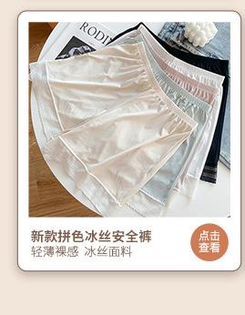 勤兴详情页关联_13.jpg
