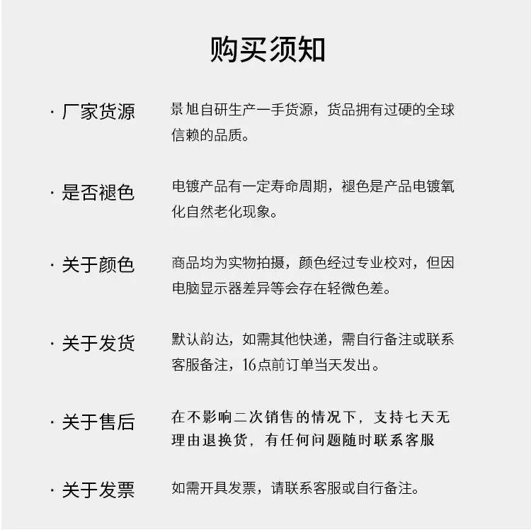 工厂详情页_12.jpg