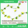 Colgante de pared de rosa artificial Flor falsa enredadera Flor de plástico Cubierta para tubería de radiador Flor decorativa para sala de estar interior