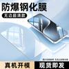 Protector de Pantalla de Vidrio Templado Sanjies para Huawei Honor Magic7, Película Protectora Ultrasónica de Pantalla Completa Magic8, Almacén Libre de Polvo