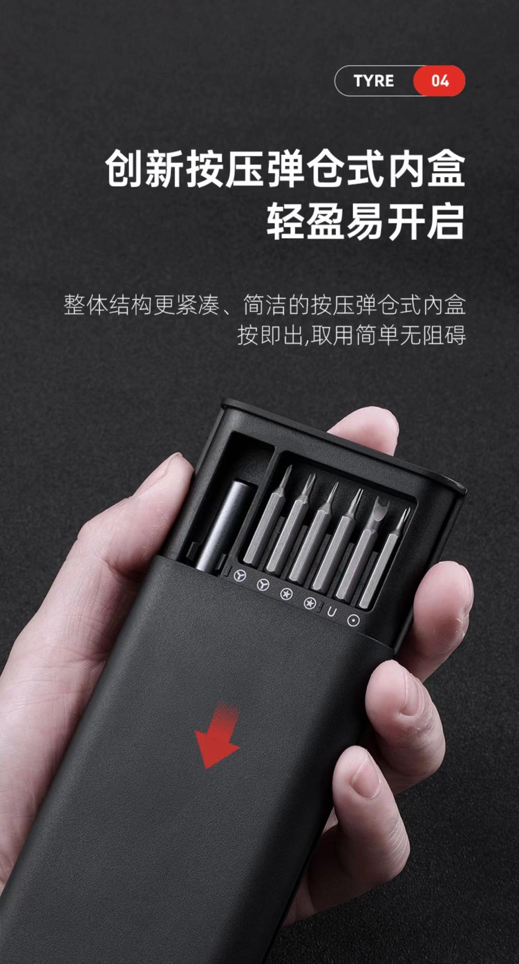 详情_08